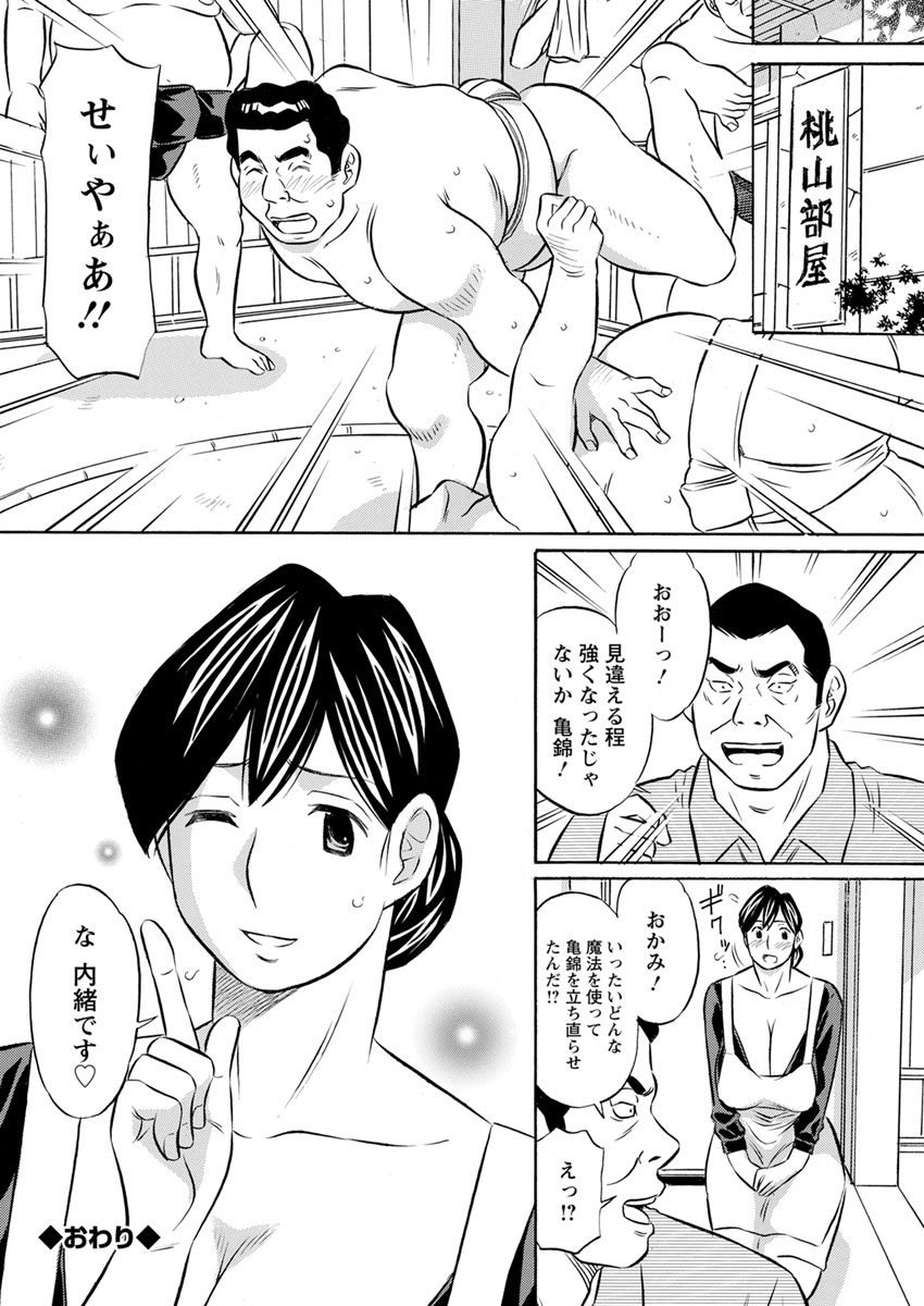Action Pizazz 2020-04 - Page 346