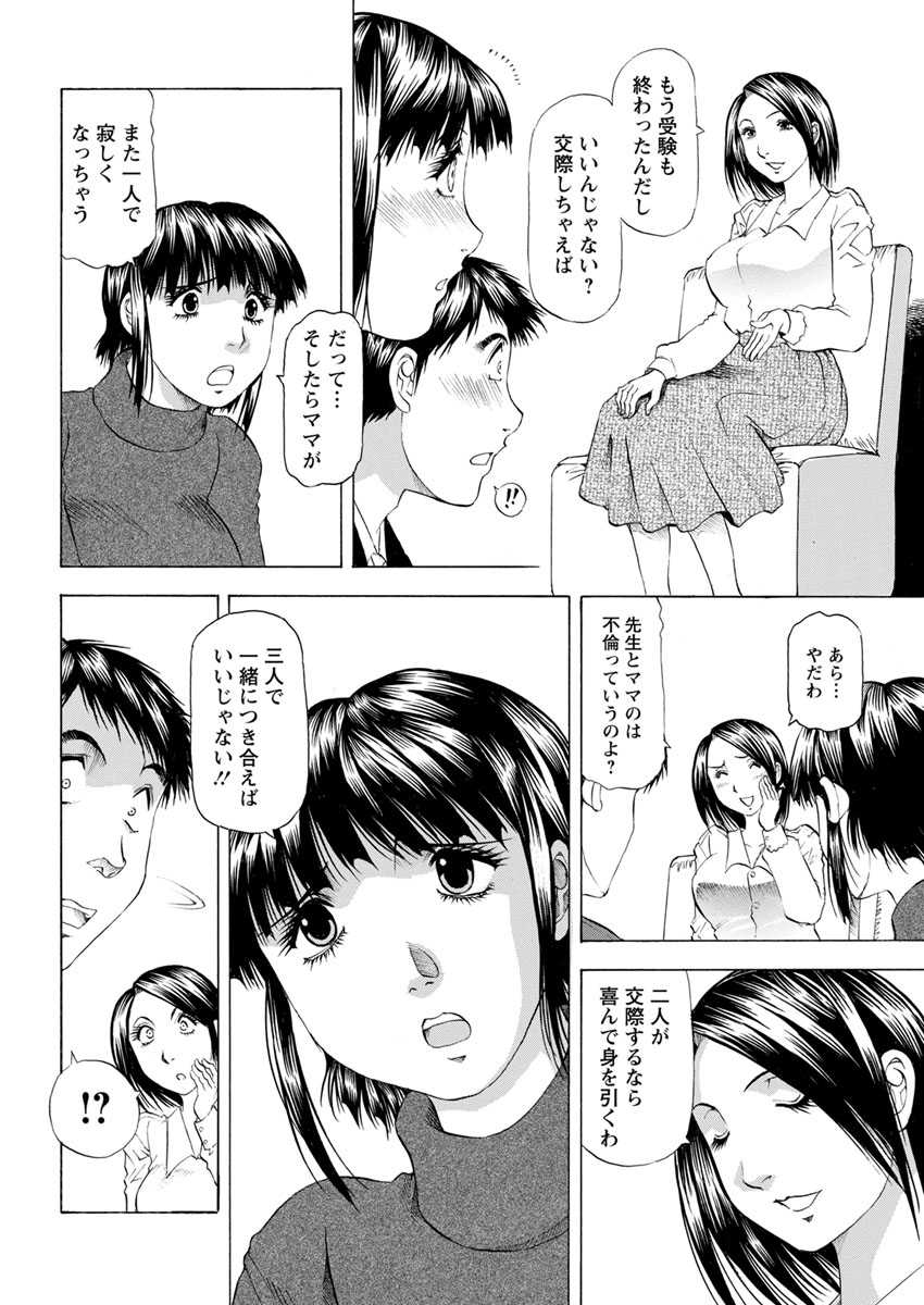 Action Pizazz 2020-04 - Page 350