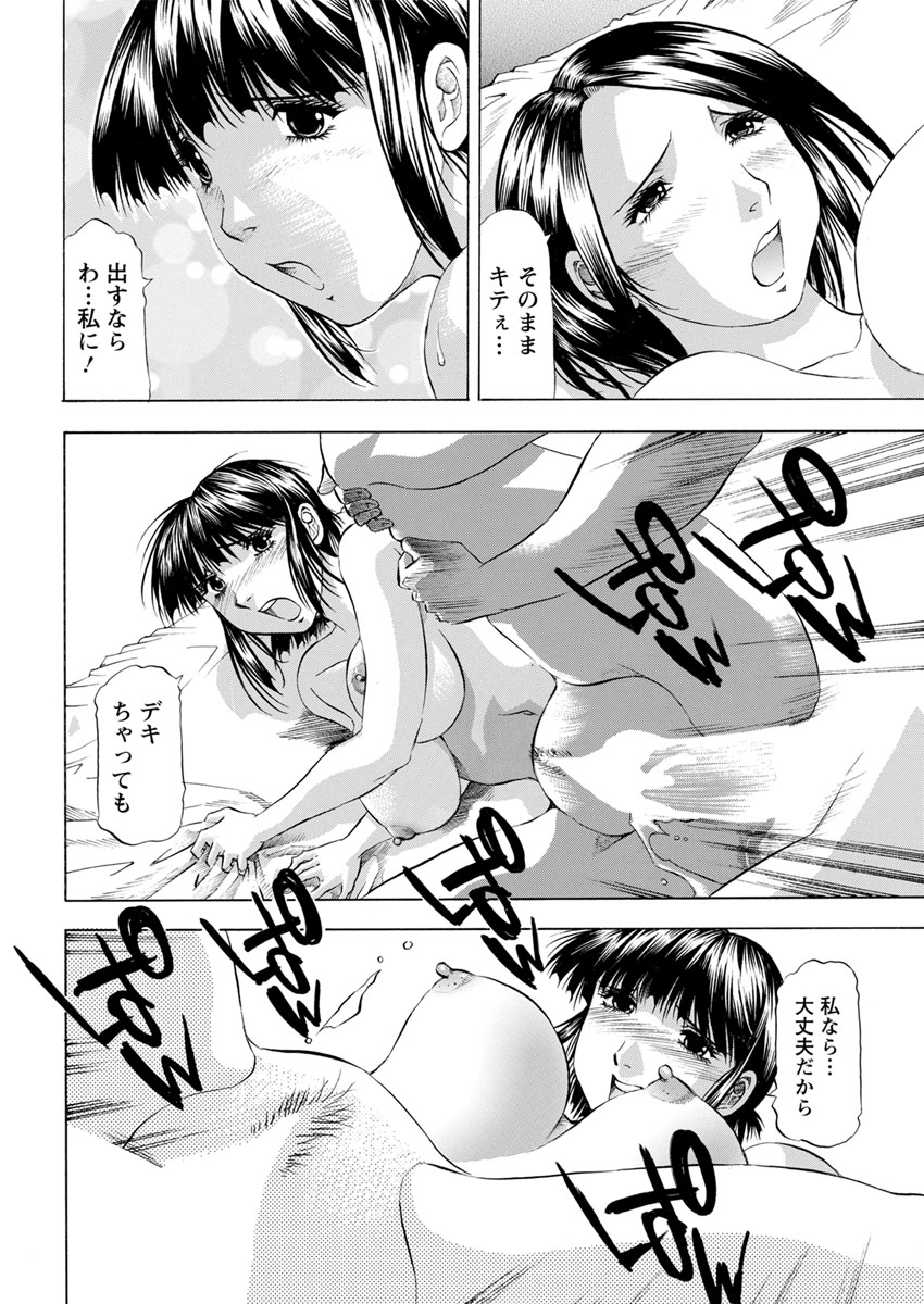 Action Pizazz 2020-04 - Page 362