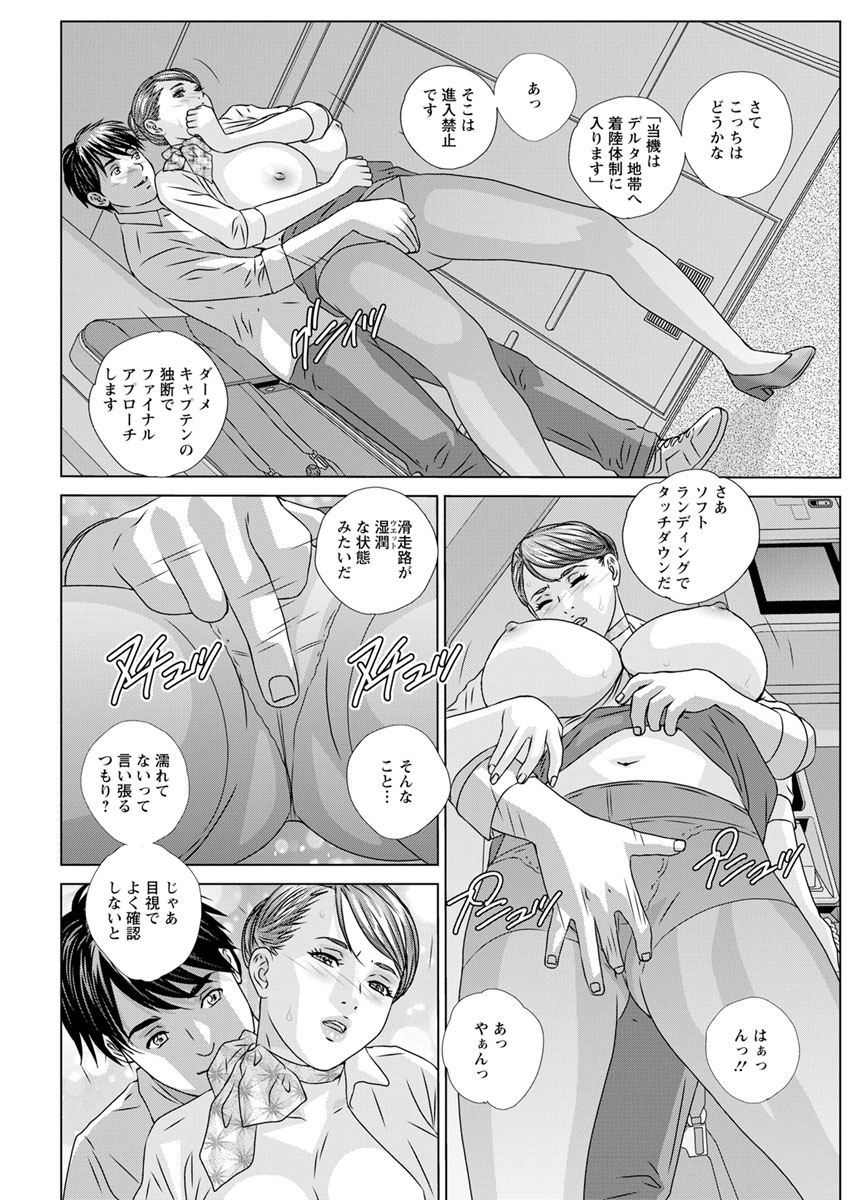 Action Pizazz 2020-04 - Page 49