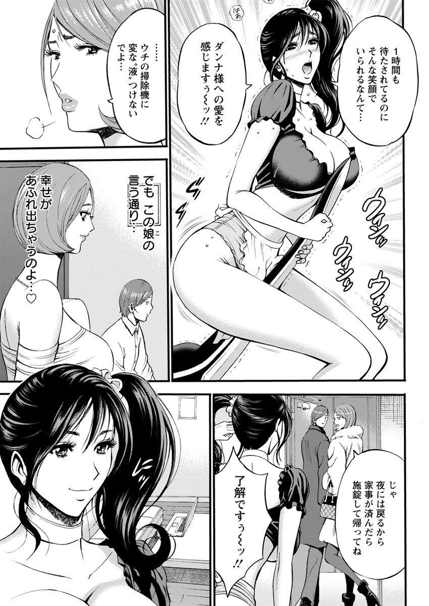 Action Pizazz 2020-04 - Page 67