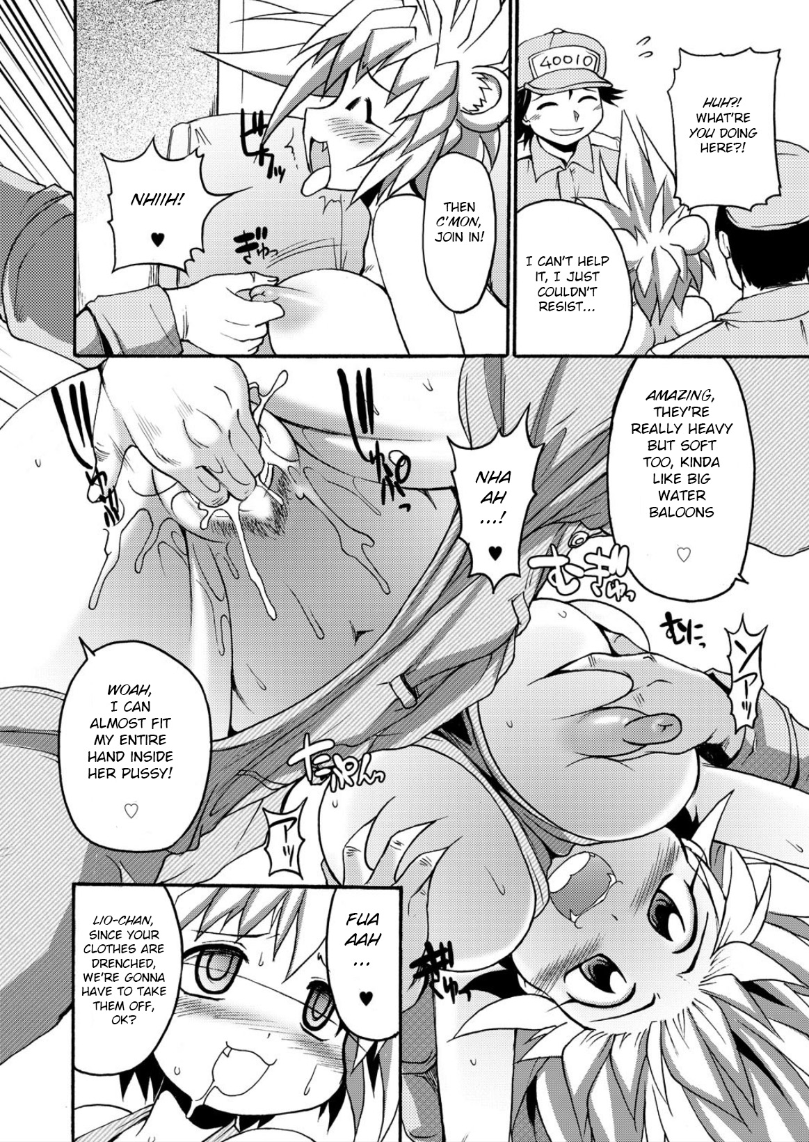 Lion Heart - Page 12