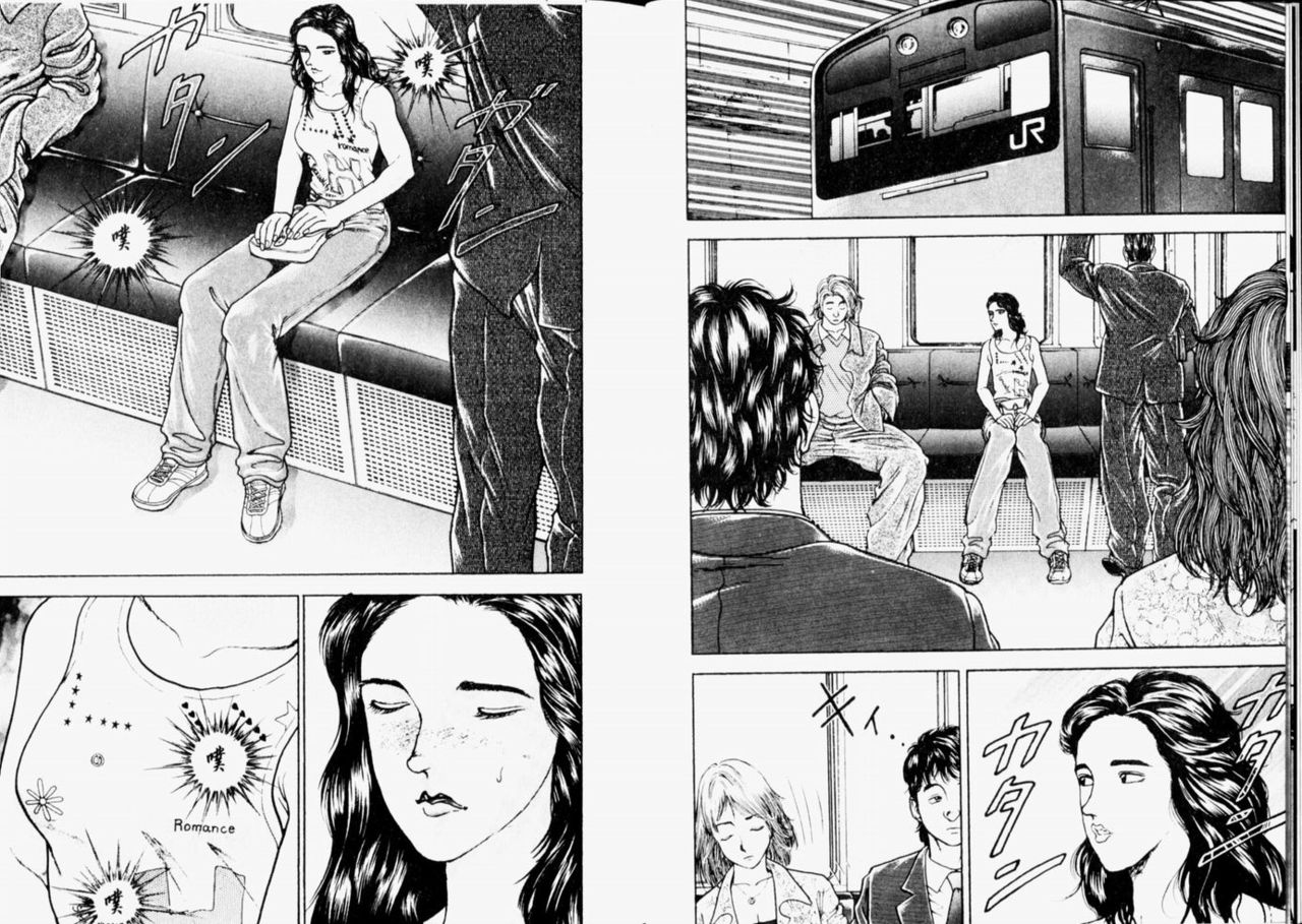 Baki 2 [make love]  刃牙2性爱篇 - Page 12