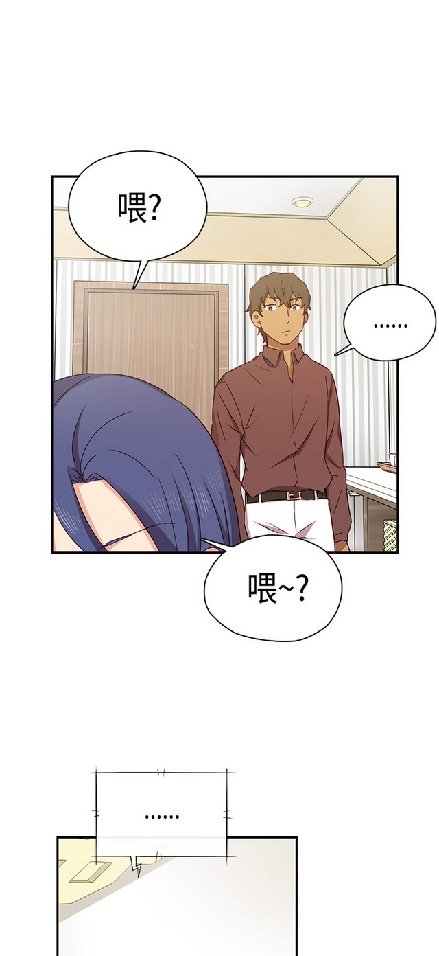 H校园 ch.28-40 - Page 95