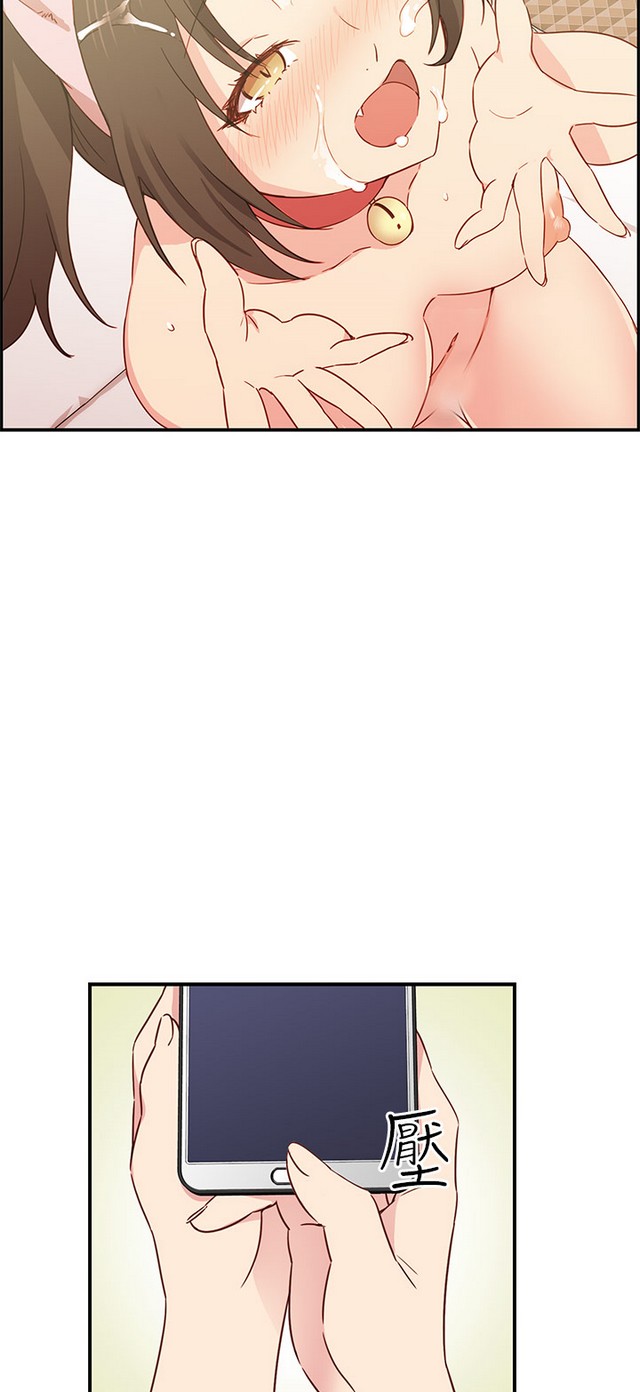 H校园 ch.28-40 - Page 163