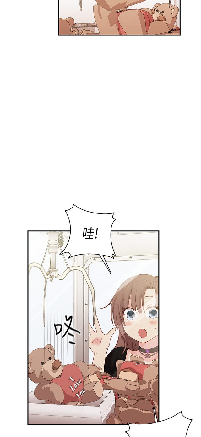 H校园 ch.28-40 - Page 213