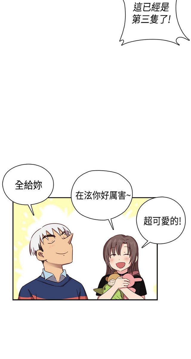H校园 ch.28-40 - Page 214