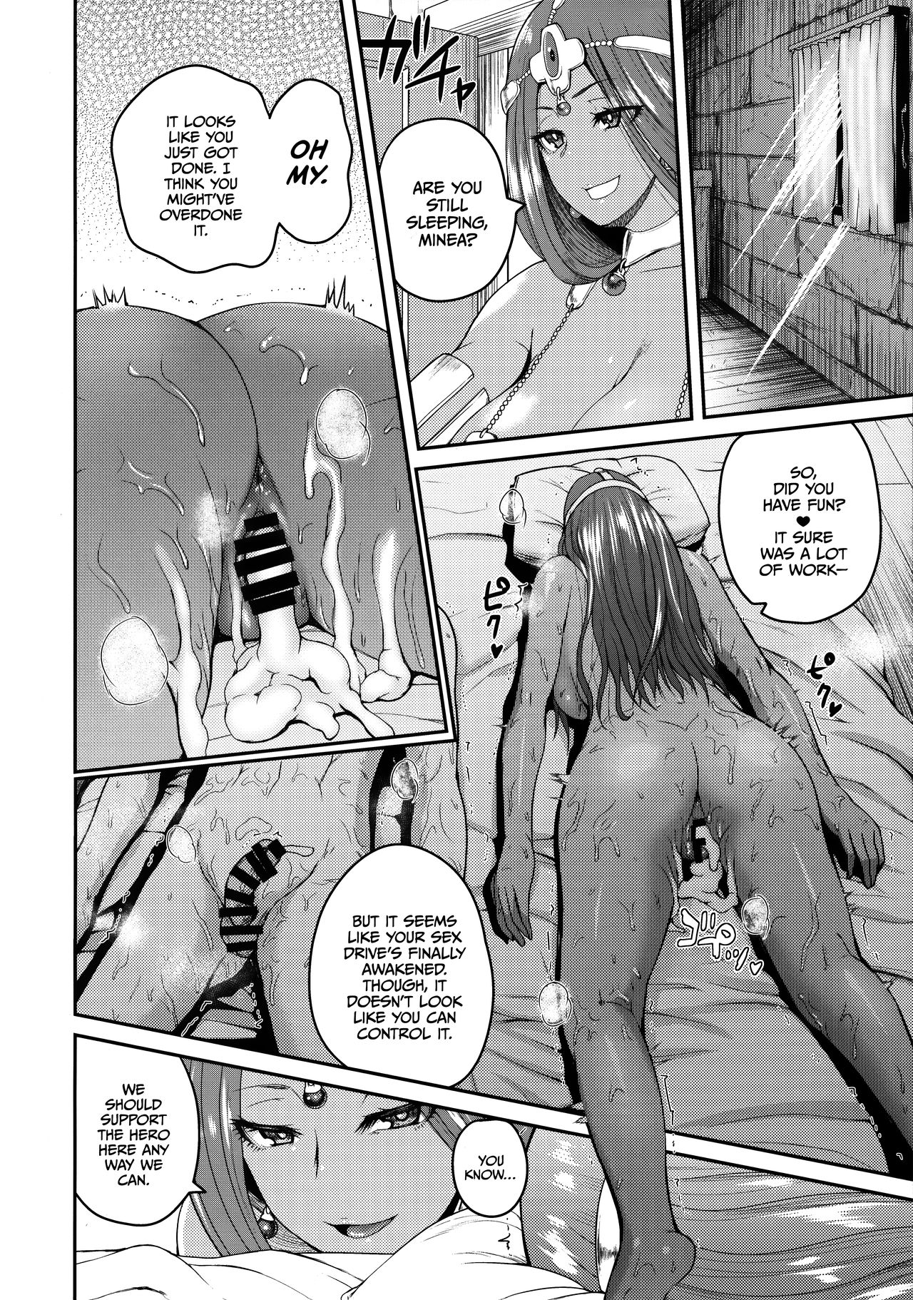 Tadatada Tadareta | Absolute Debauchery - Page 18