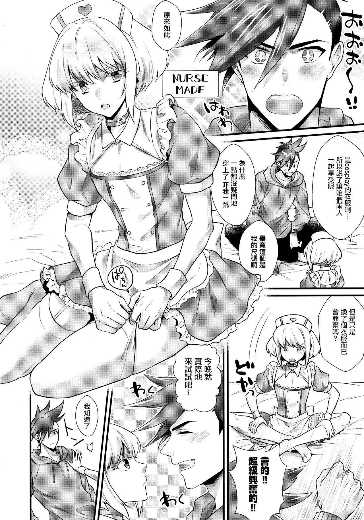 Preview page 6