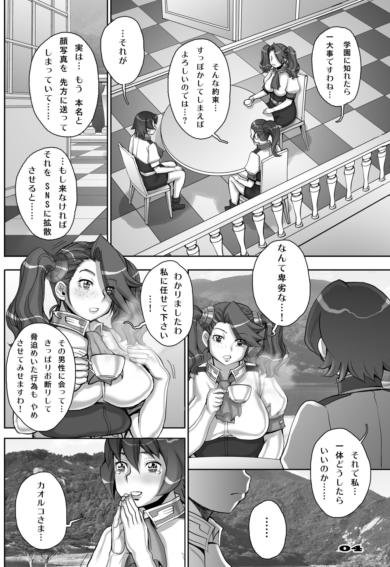 Preview page 4