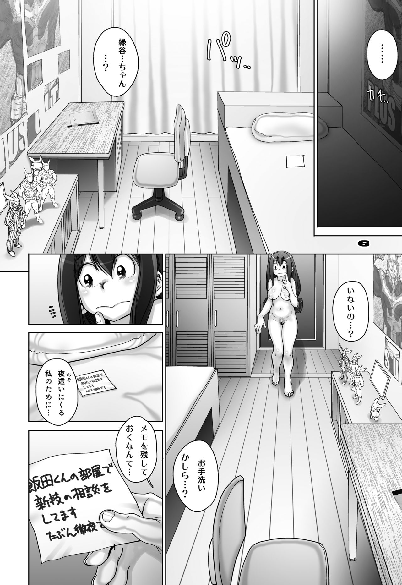 Preview page 6