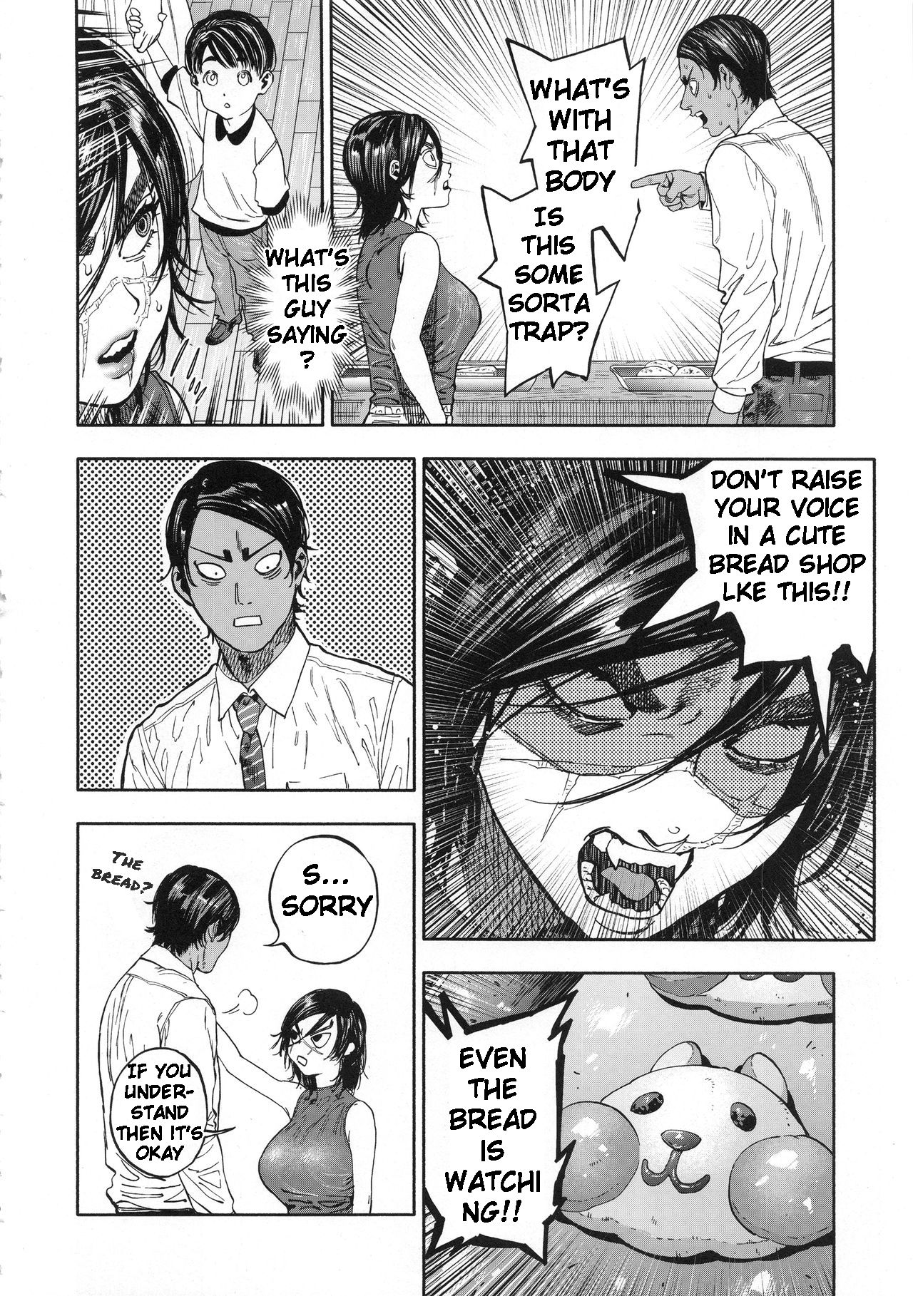 Koisugi - Page 10