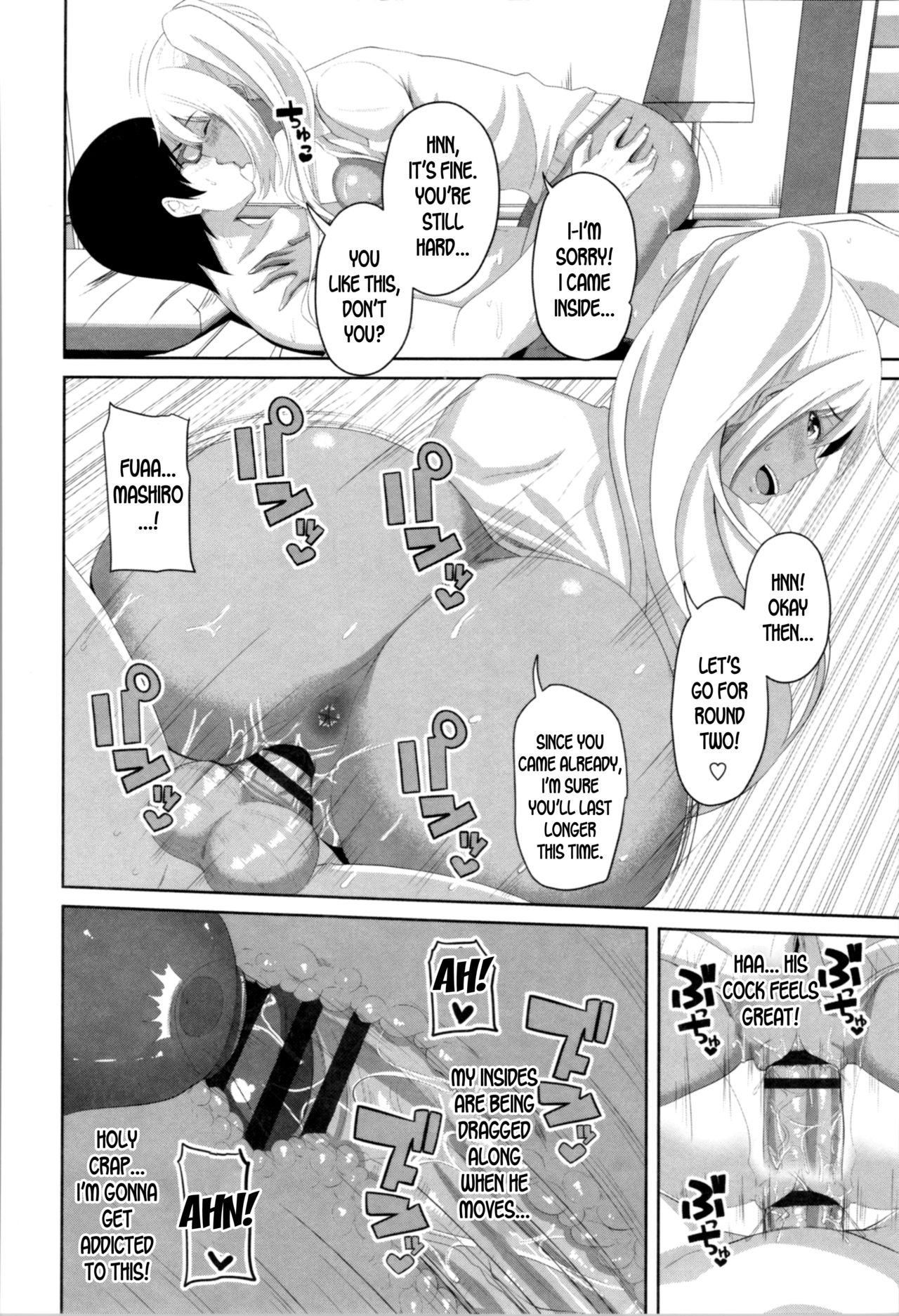 Mashiro Benkyoukai | Mashiro's Study Session - Page 16