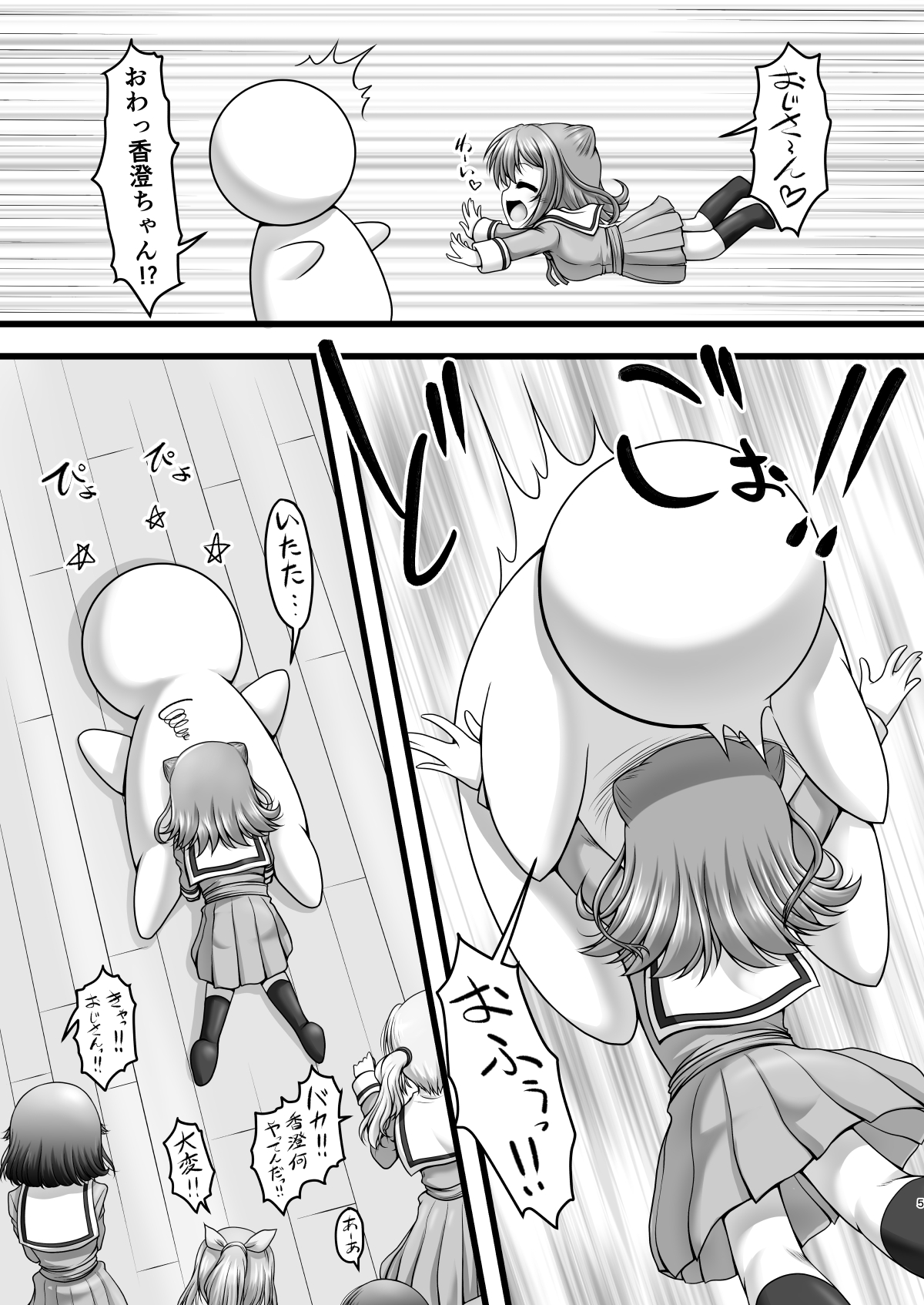Preview page 4