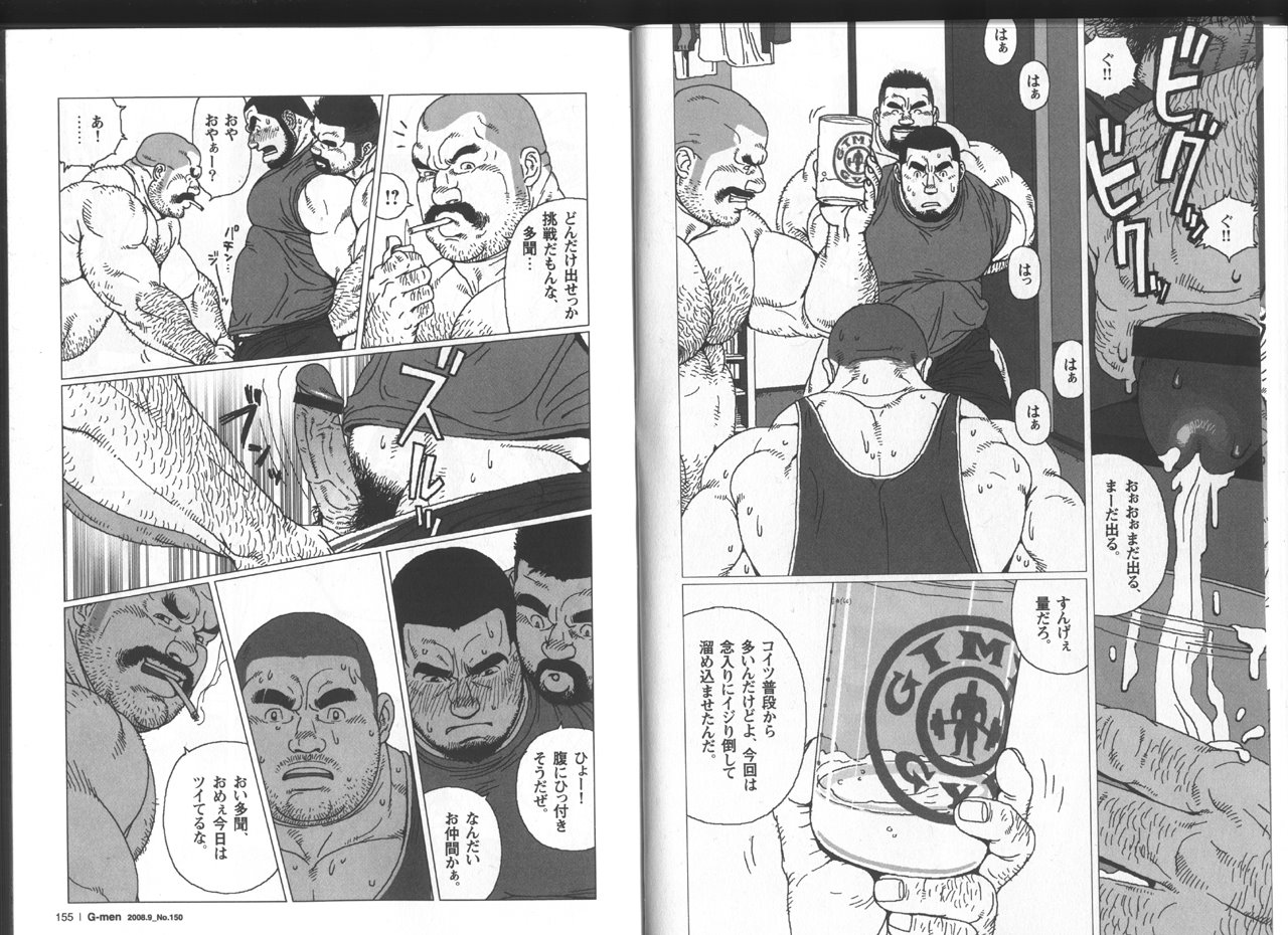 Preview page 8