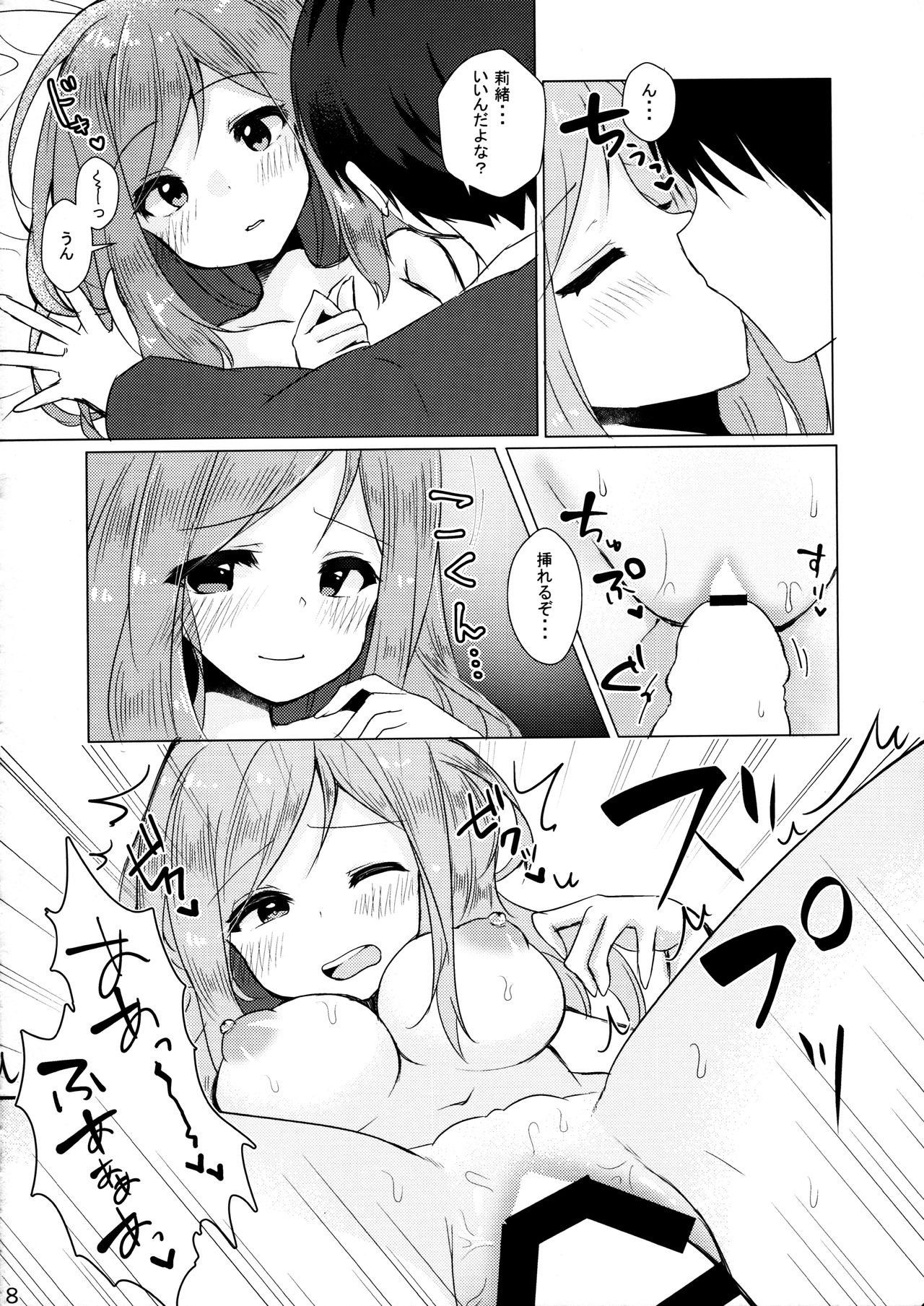 Preview page 7