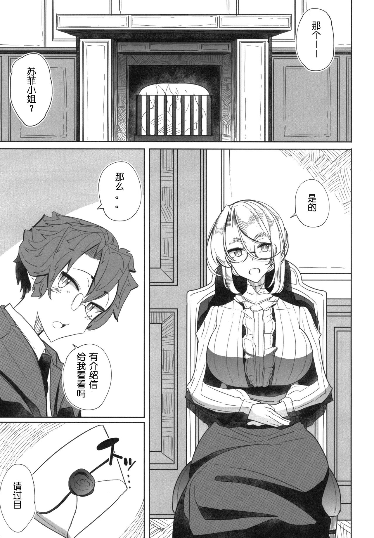 Preview page 6