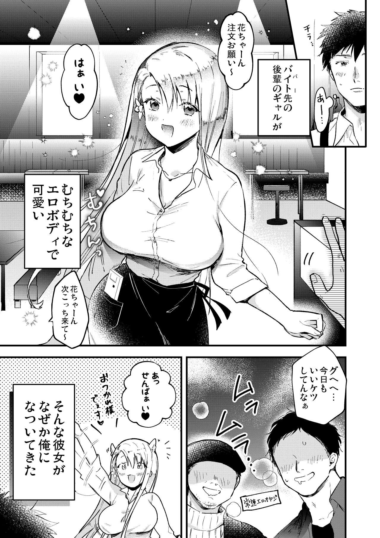 Preview page 3