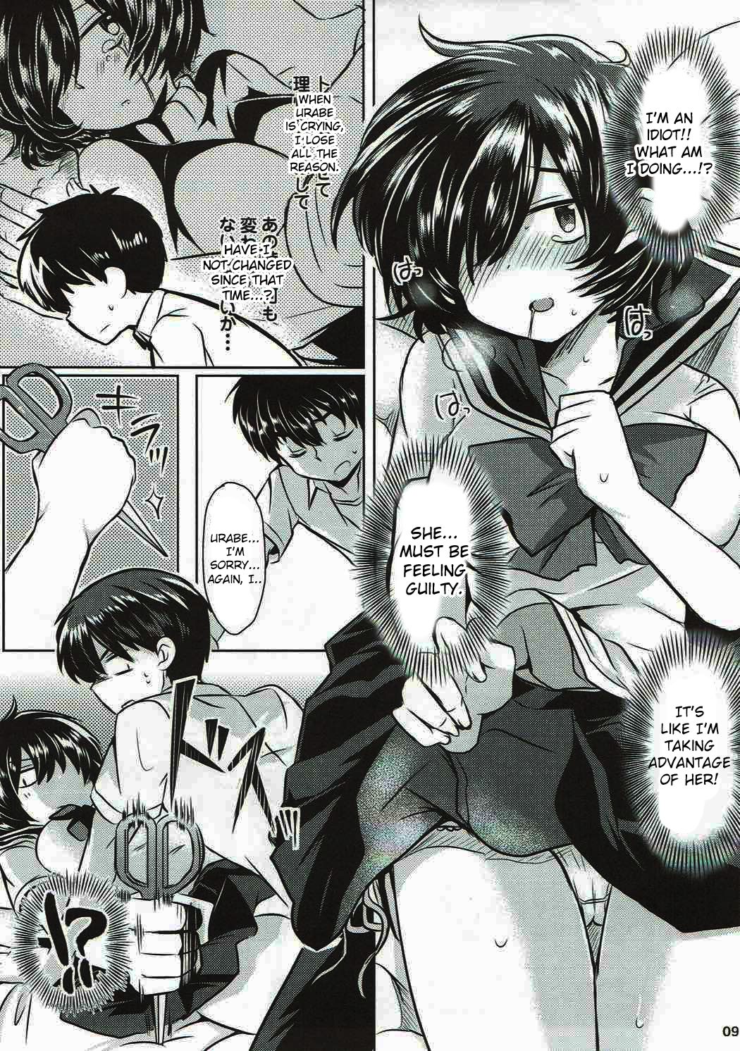 Preview page 8
