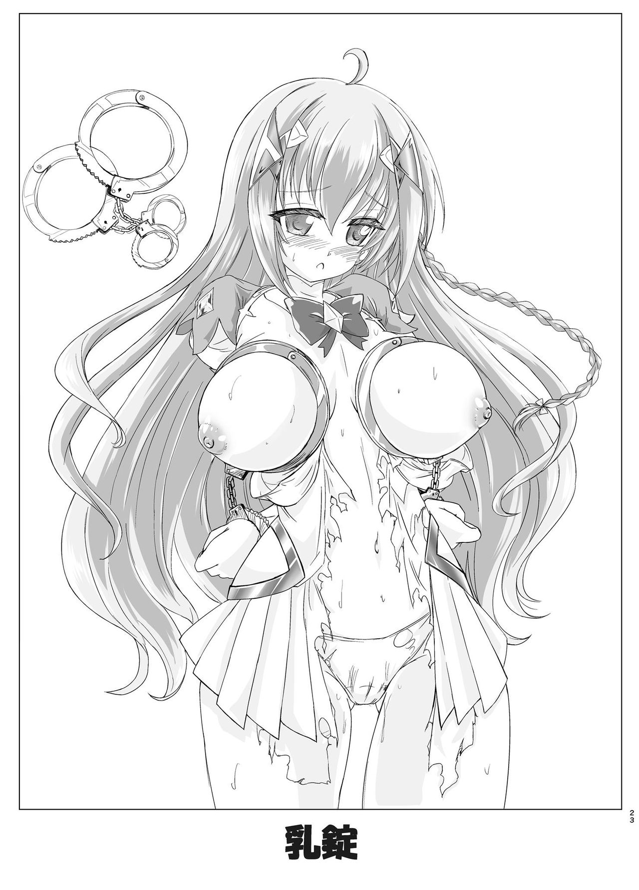 Restraint Knights 2 ~Kousoku Mahou Senshi~ - Page 22