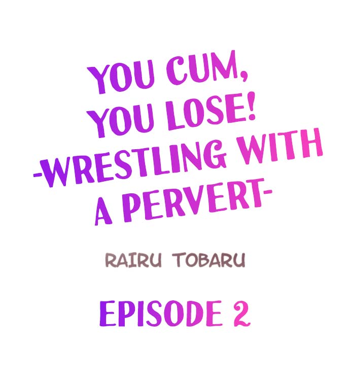 You Cum, You Lose! Wrestling with a Pervert Ch.2/? - Page 12