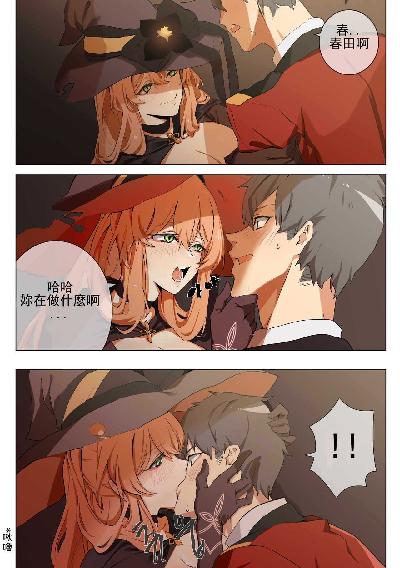 Preview page 6