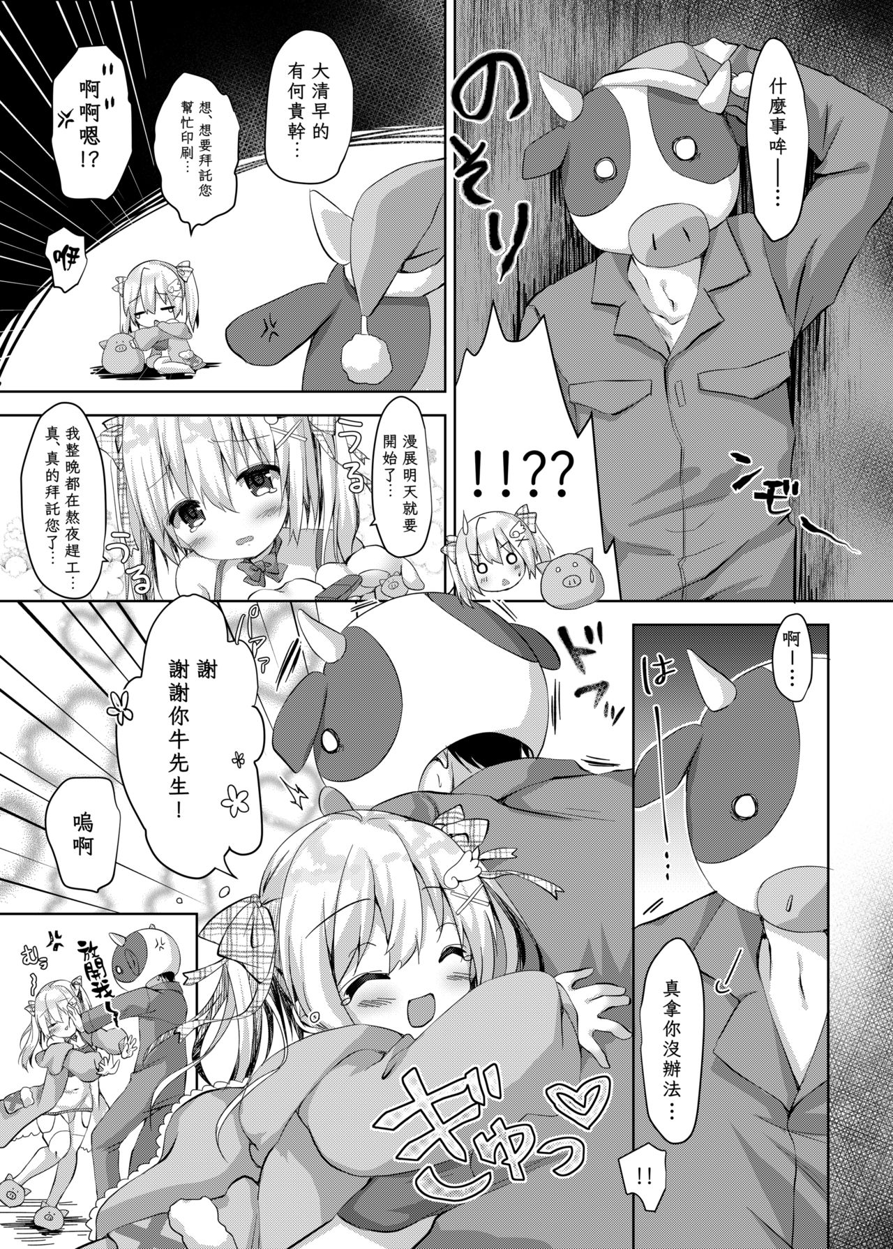 Preview page 5