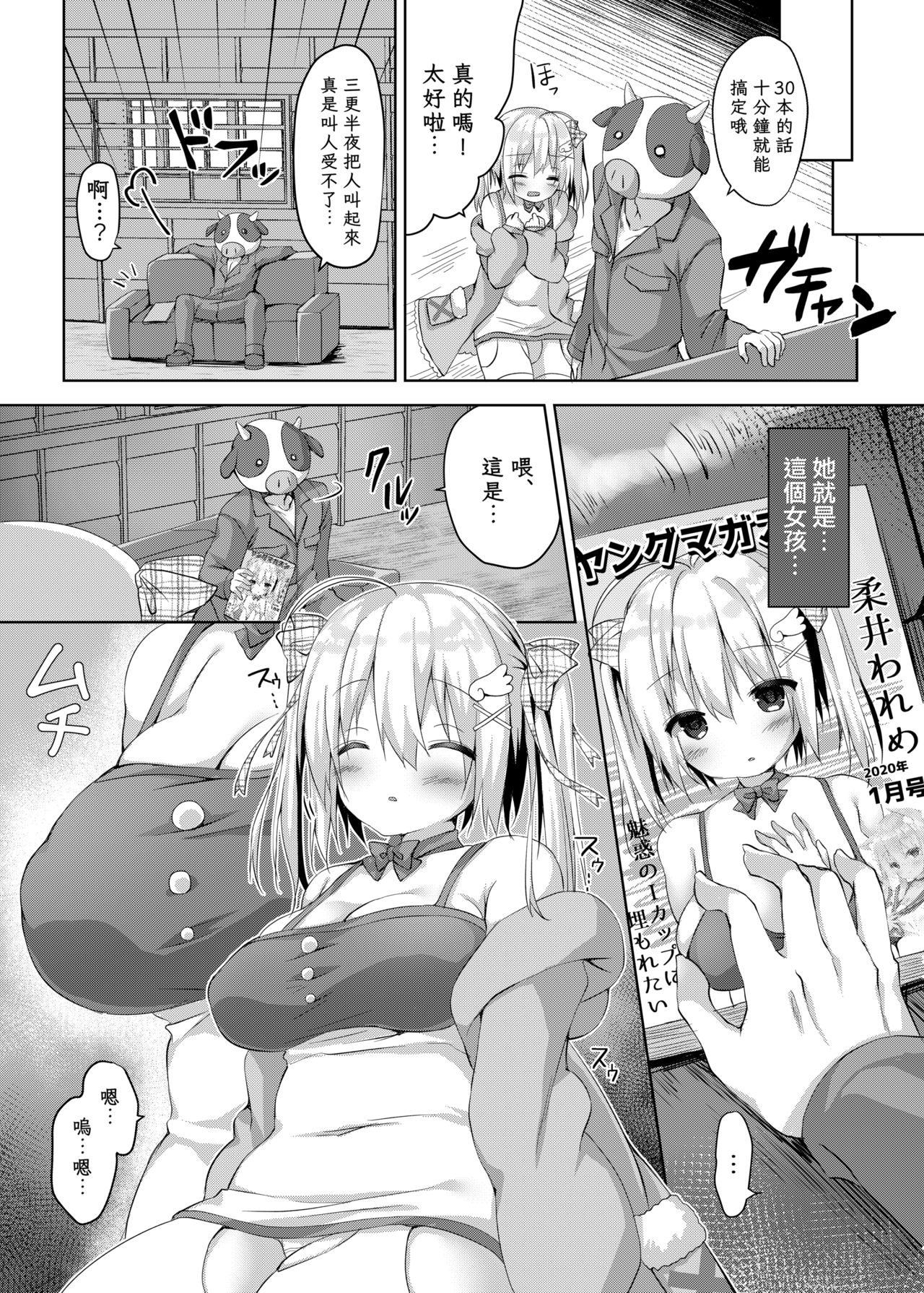 Preview page 6