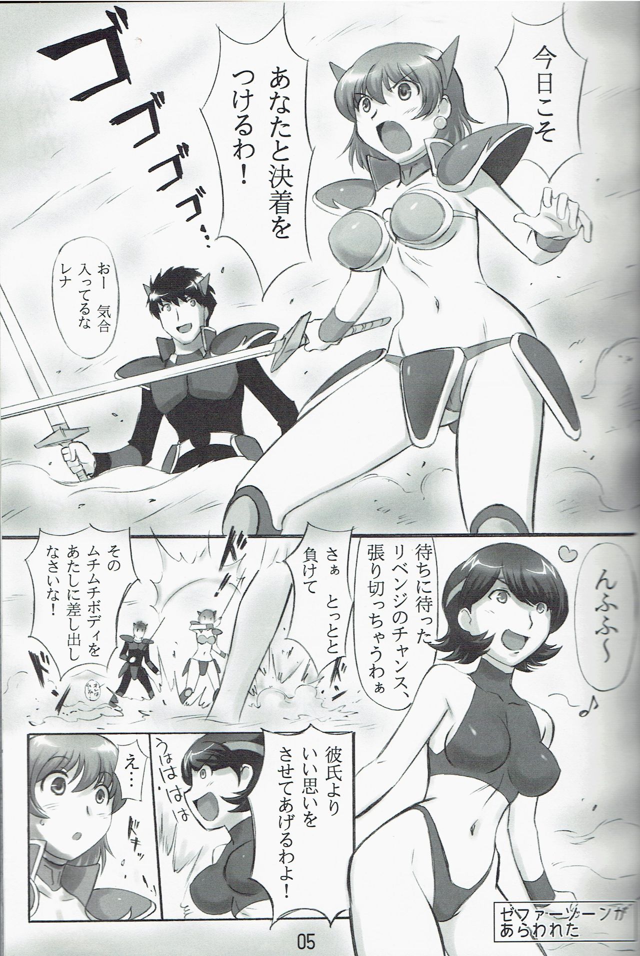 Preview page 5