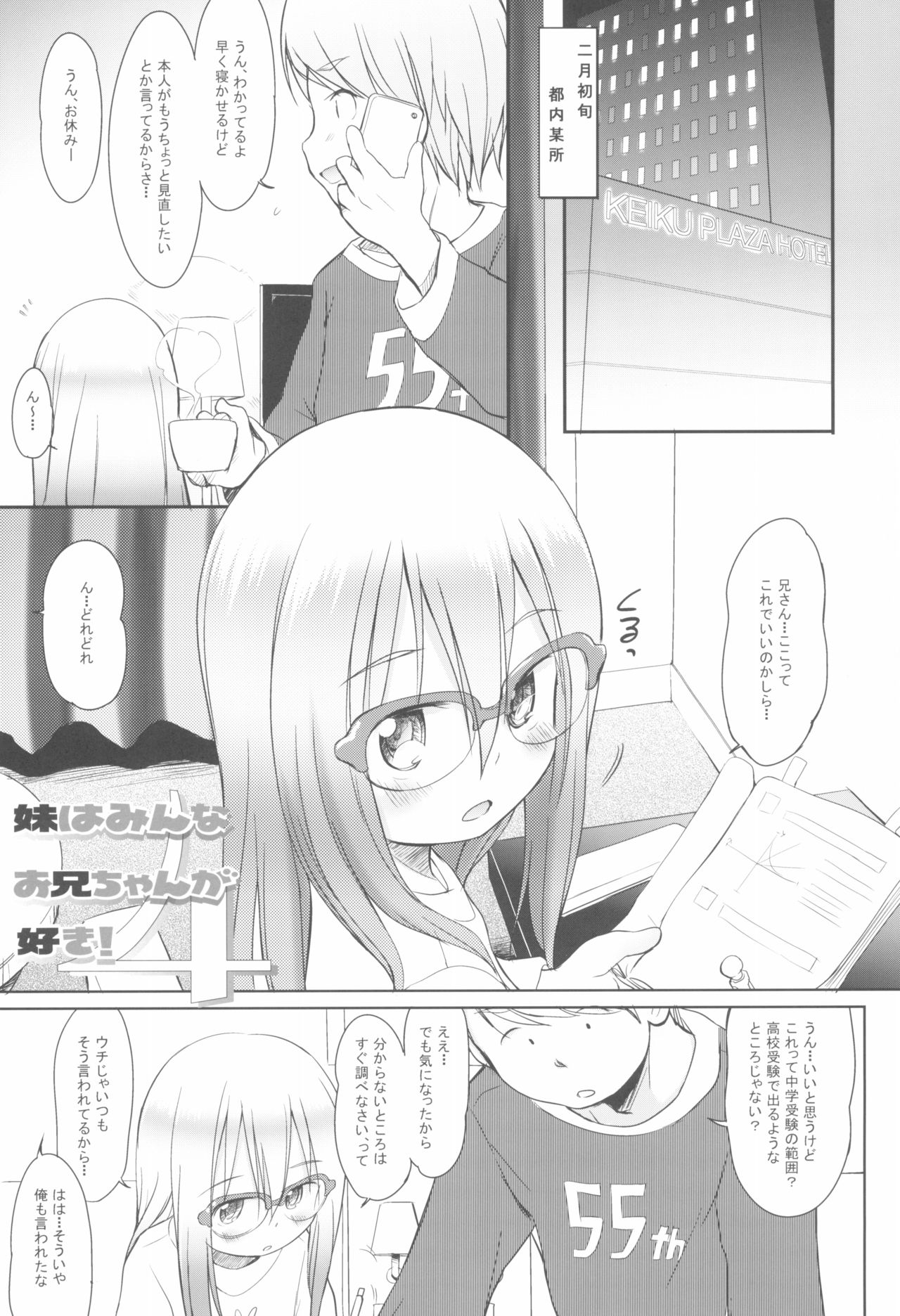 Preview page 5