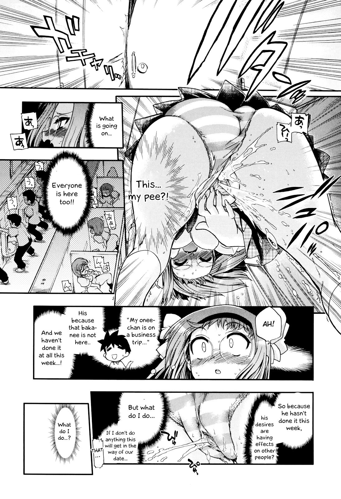 maMAmama! Ch. 1-6 - Page 102