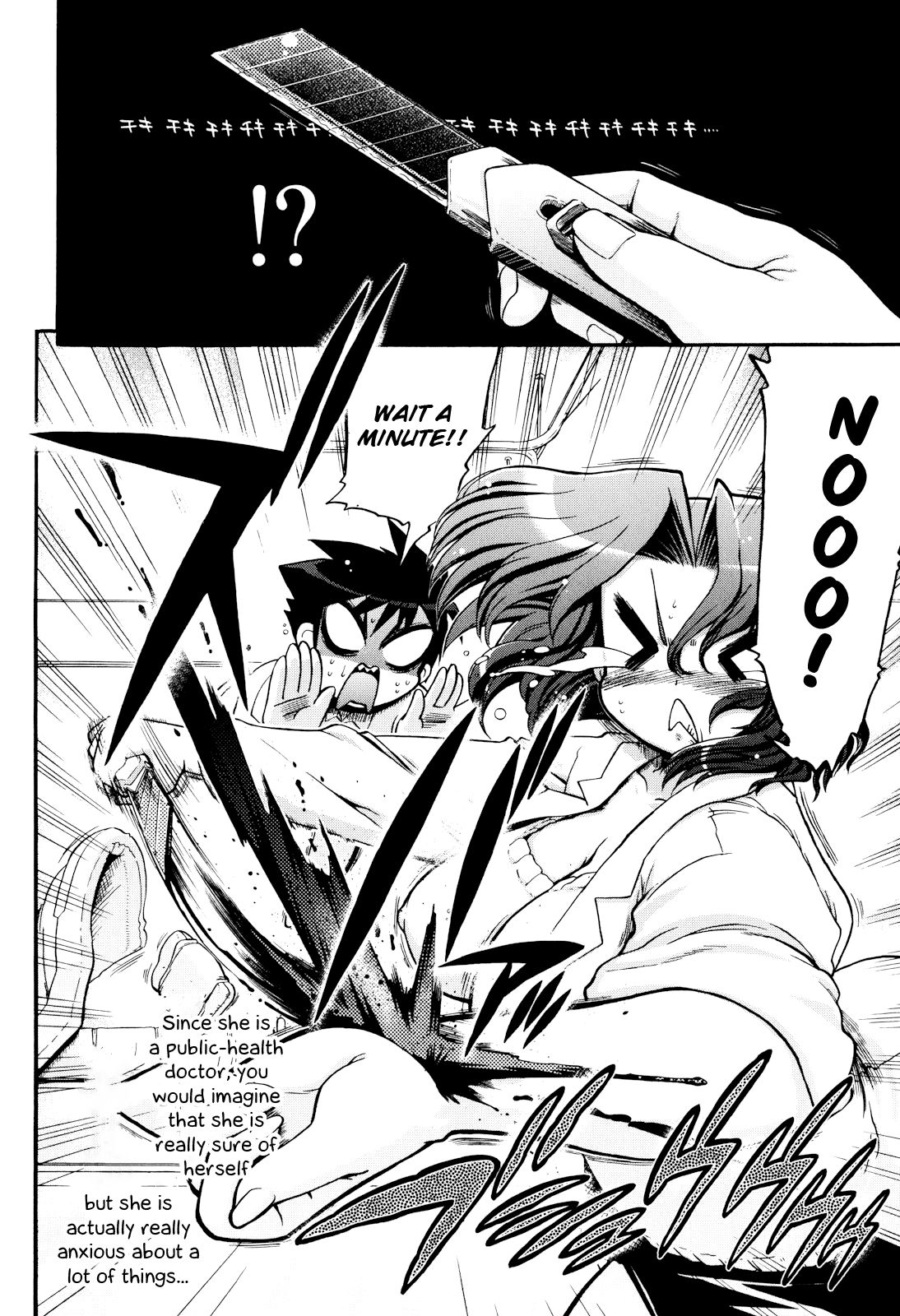 maMAmama! Ch. 1-6 - Page 71