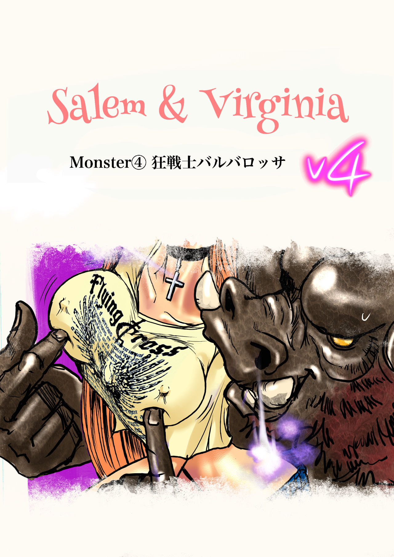 Salem & Virginia - Page 105
