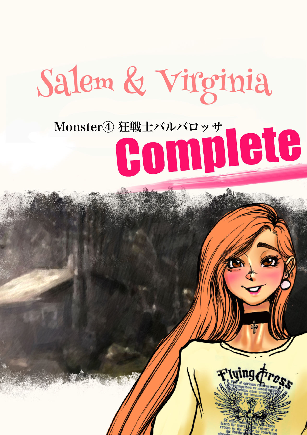 Salem & Virginia - Page 97