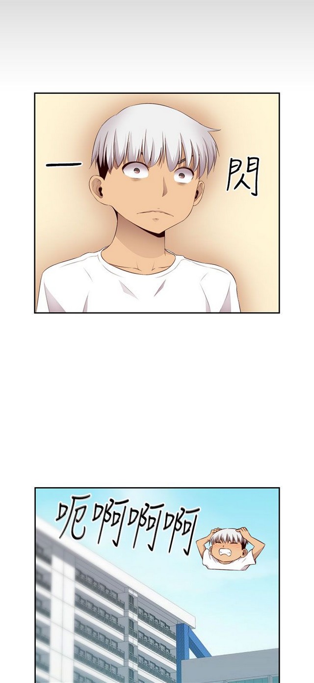H校园 ch.57-67 - Page 101