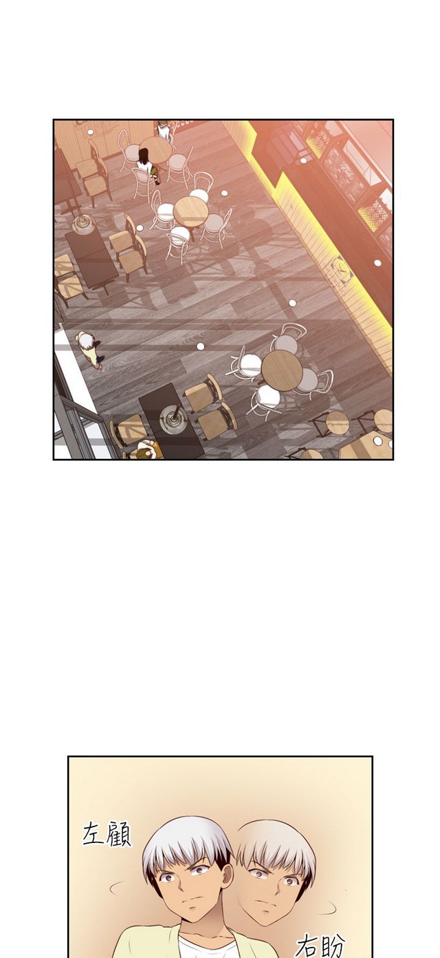 H校园 ch.57-67 - Page 119