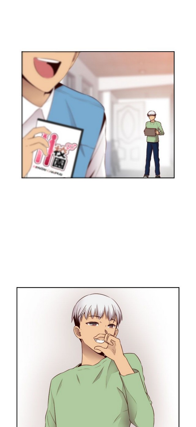 H校园 ch.57-67 - Page 152