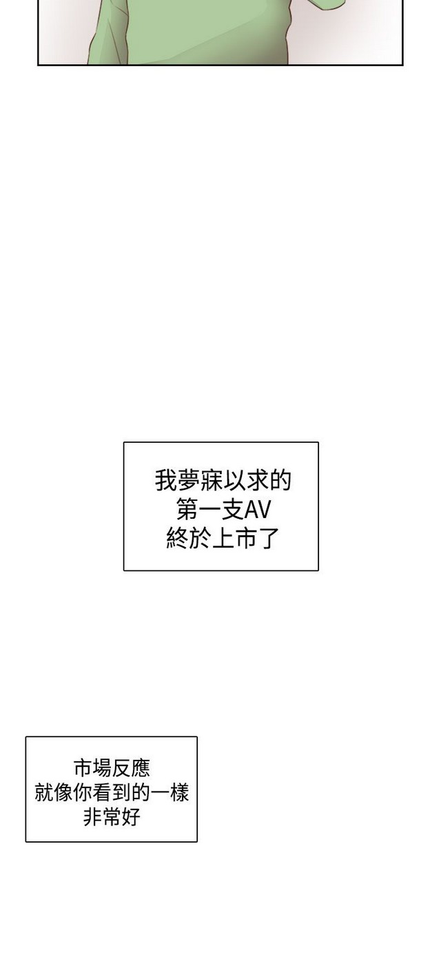 H校园 ch.57-67 - Page 153