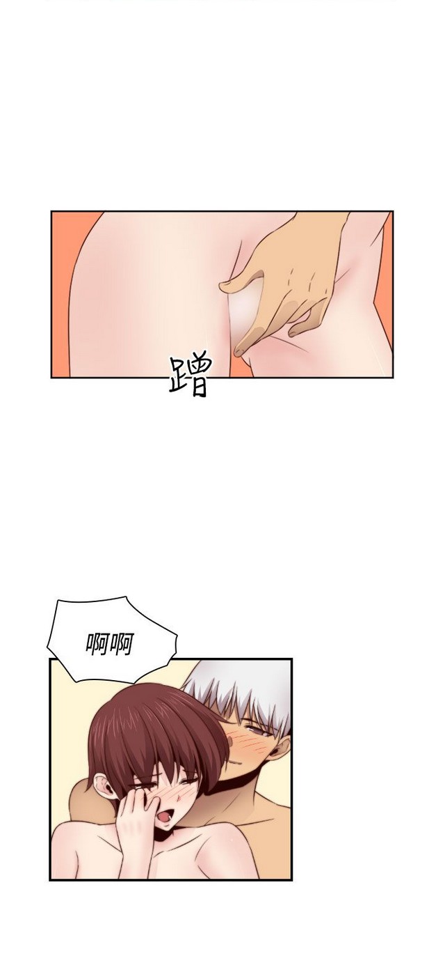 H校园 ch.57-67 - Page 190