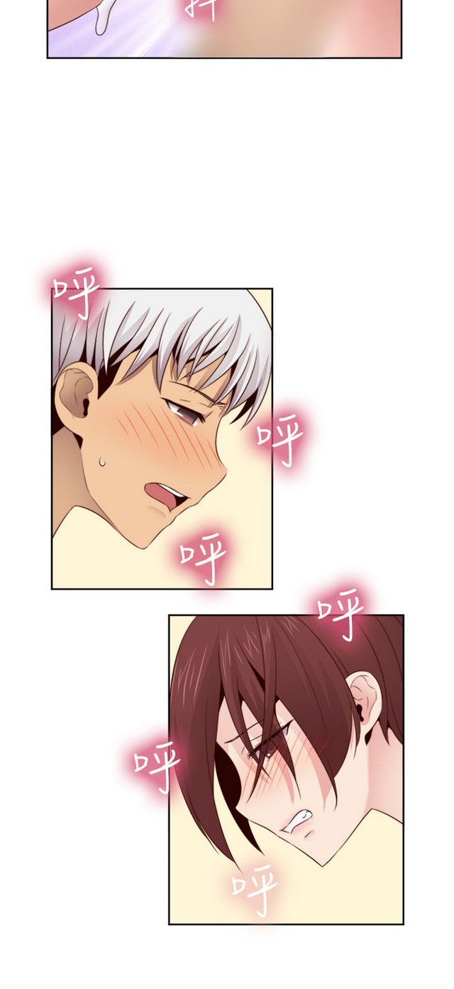 H校园 ch.57-67 - Page 199