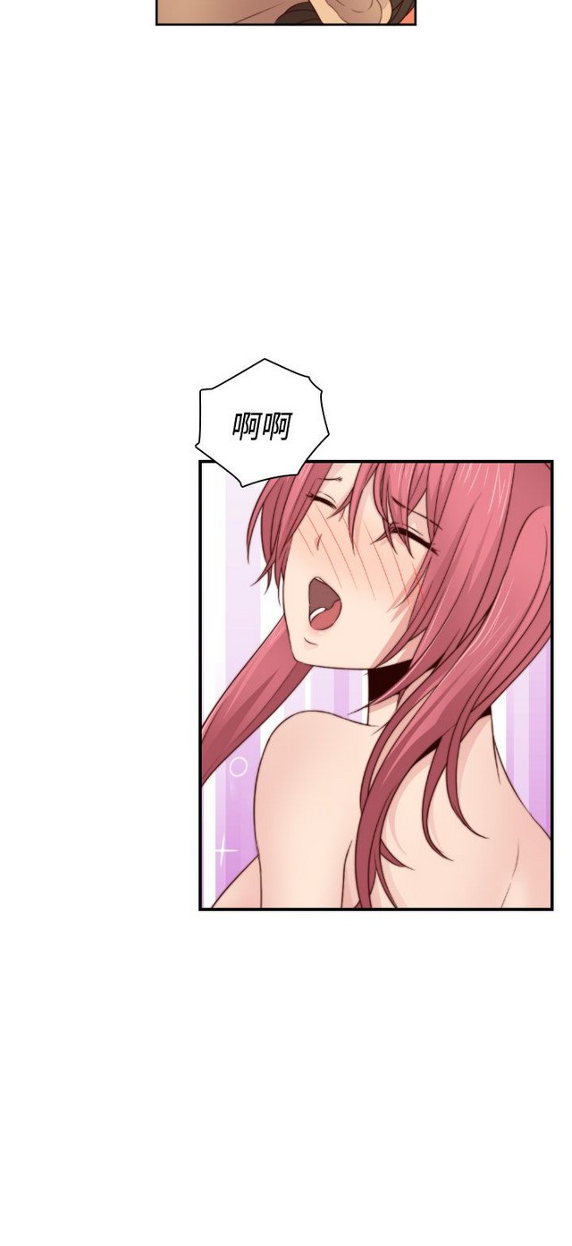 H校园 ch.57-67 - Page 215