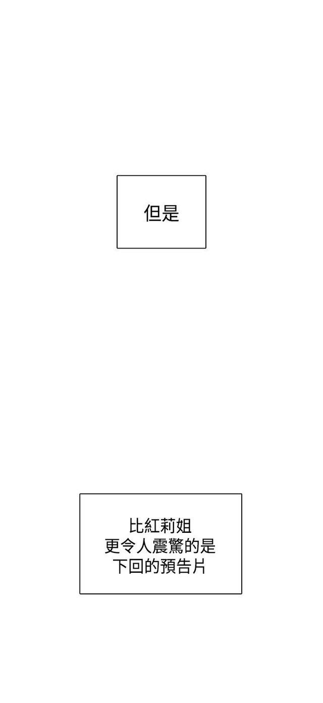 H校园 ch.57-67 - Page 224