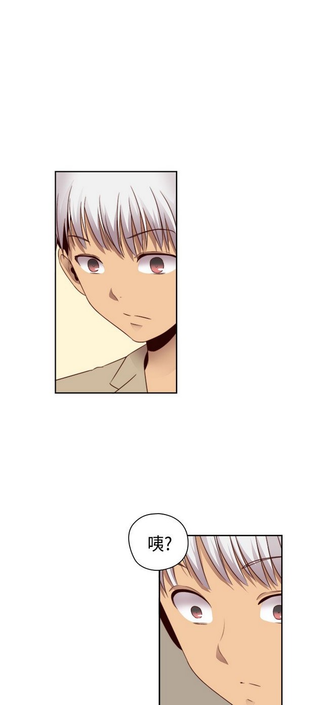 H校园 ch.57-67 - Page 225
