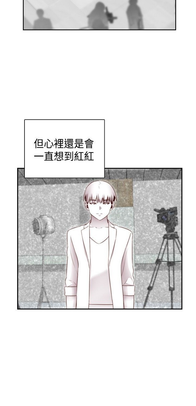 H校园 ch.57-67 - Page 88