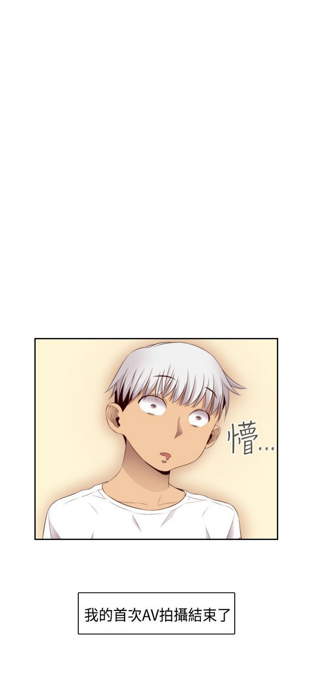 H校园 ch.57-67 - Page 92