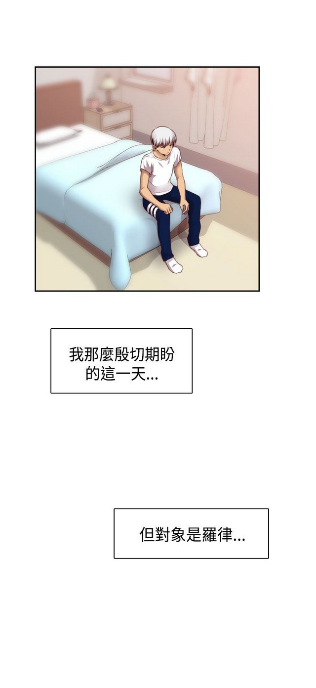 H校园 ch.57-67 - Page 93