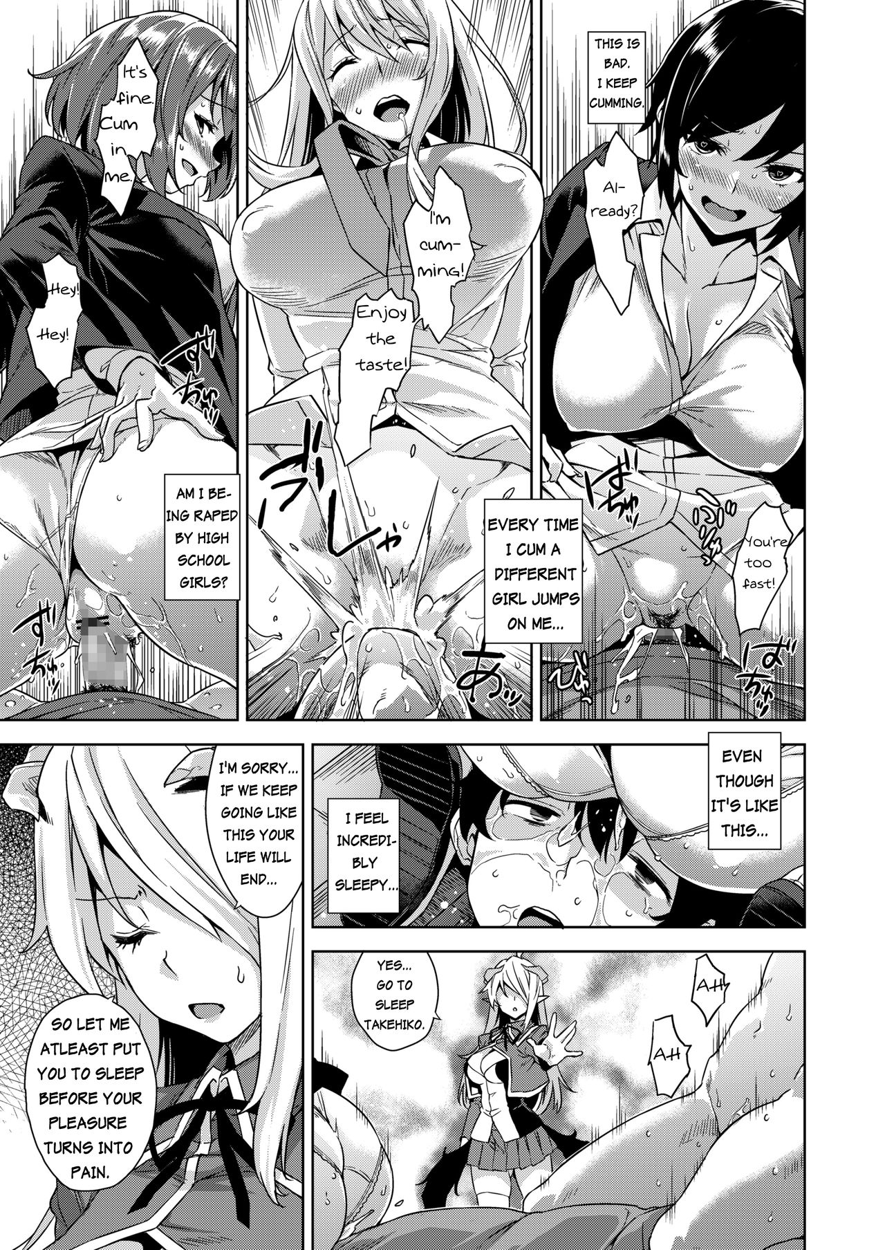 Akuma de JK! -Makai Appli de Harem Shiken- | Devil Highschooler! -Creating a Harem With a Devil App- Ch. 3 - Page 10