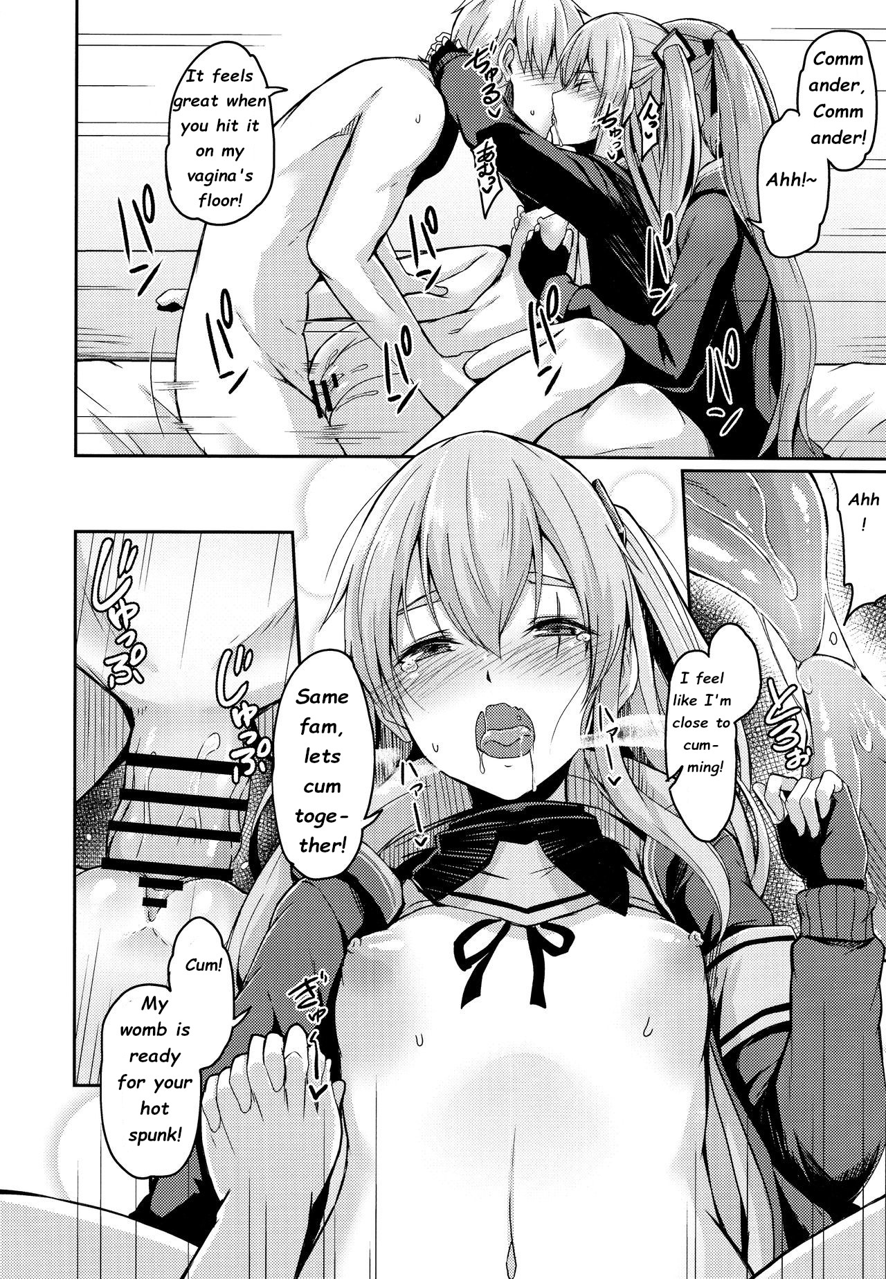 UMP Kazoku Zoku Keikaku - Page 18