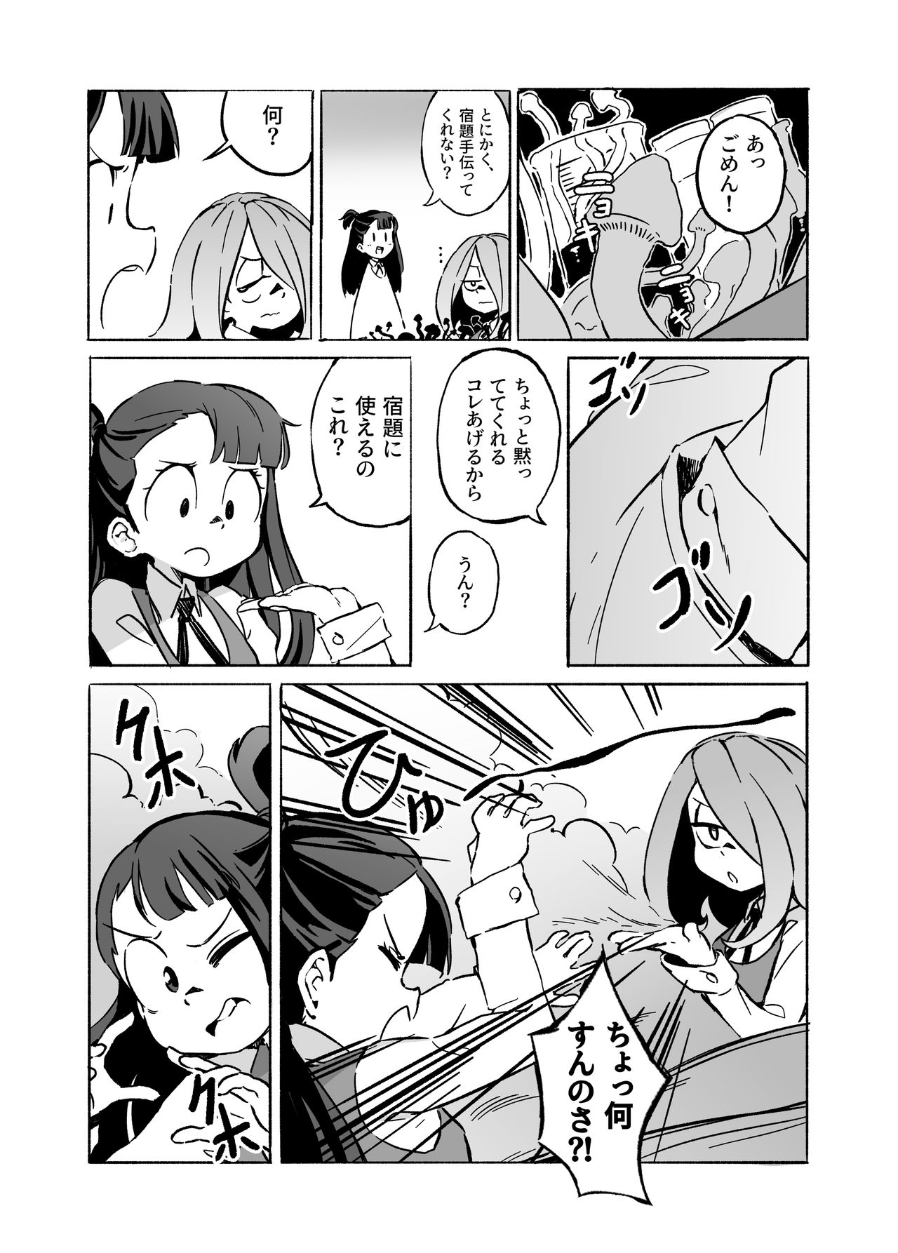 Preview page 5