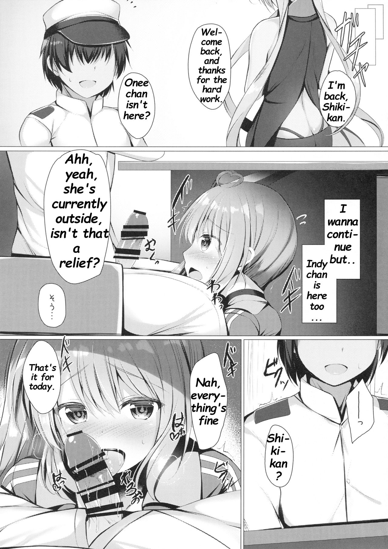 Portland to ○○○ na Kanshoukai. - Page 12